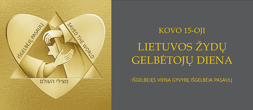 ZARASŲ KRAŠTO MUZIEJUS KVIEČIA DRAUGE PAMINĖTI ŽYDŲ GELBĖTOJŲ DIENĄ