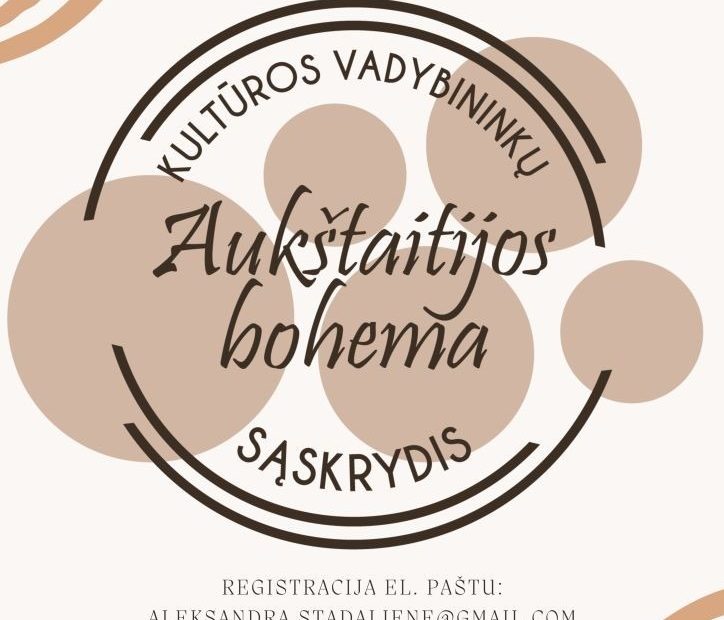 “AUKŠTAITIJOS BOHEMA” – ERDVĖ AUGTI KULTŪROS VADYBININKŲ KOMPETENCIJOMS
